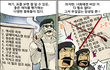 30대 남성에게 추천하는 여자 평가표