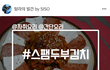 ［비오는날레싶］막걸리한잔생각날때