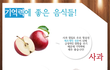 [펌] 기억력을 챙기는데 도움을 주는 음식들