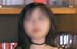 정유라 타투