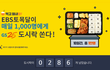 다들 밥먹구힘내랑.. 도시락이벤트!!