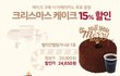 투썸케잌은 어떤게 제일 맛잇어요???