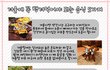[펌] 겨울철 별미