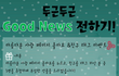 (사기놉) 빽다방 오천원쿠폰 받아가자!!!!!!!!!!!!!!!!!!!!!!!!!