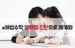 해법수학 정밀진단평가 받아봤어요!