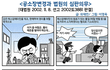 만화형소법판례-17