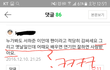 추가+)배우 서ㅎㅈ 몸캠 이중잣대 소름;;;;;;