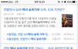 특히 심한 서울택시