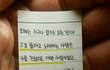 +추가)애들아 내여동생 필통에서 ㅋㄷ 발견했어