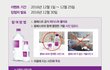 몽베스트 온라인 사진전 투표하고 이벤트 응모도 한번~