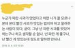 네이버웹툰추천