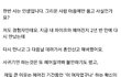 봐라.