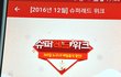 솔크는 역시 치킨과 함께 +ㅁ+ 요기요에서 개할인 개이득~
