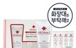 셀퓨전씨 비비크림 어떤가요?