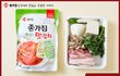 김치랑 삼겹살 궁합좋음?