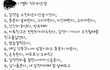 내가 햇던 이별극복법