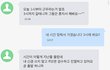 오늘의 톡