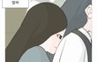 웹툰 연놈 진심 별로 ㅋㅋㅋㅋ