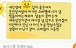 헤어짐 앞에 서있는데 이런문자가 왔어요 무슨뜻일까요?