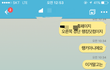오늘의 톡