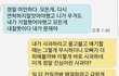 중간 고무신 하지 마세요