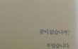 다이어트 3일짼데 살이더찜.......
