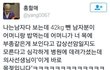 ++)외로우니까설레는썰적고가라