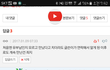 사회복지사 남편놈하고 고딩 여자애