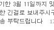 진짜 꼴배기 싫은 "아이가 먹을거라서요"