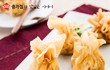 비주얼 굿 김치로 만든 복주머니 튀김