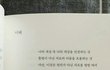 4년연애 헤어진 후 재회 (많이 길어요!)