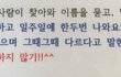 오늘의 톡
