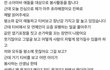 너넨 엽사찍는게 장애인 비하라고생각해?;