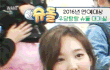 트와이스 채영 머리..