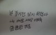 알지못했다