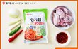 김치 갈비찜!