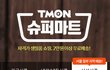 계란값 때문에 눈물 짓고 있었는데요.