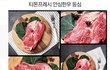안심한우 1등급 등심 300g에 19,800원에 판매 중이네요.