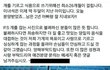 이 미친 쓰레기 악마 잡아야해요