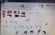 신의바이러스의 그림 그리기 참 쉽죠잉~