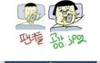 {[ 판녀들의 공감.jpg 9# ]}