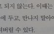 이별 후 힘든분들 제얘기 듣고 가세요