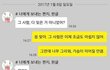 헤어지고 너무 공감가는 글