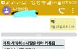 덕분에 잘 해결된 것 같습니다