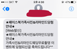 가족사진 당첨되어 찍으러 갔다가 봉변당함;;