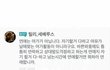 여러분 남친 잘만나세요 ;;