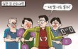 숨차뉴스 1023