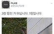 ?이 사진 이해시켜주실분...