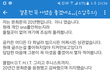 문희준이 결혼자금위해 공연했다 발언으로 팬들 난리남