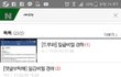 꼭봐)))김고은닮은꼴 성추행범 일급비밀 경하ㅋㅋㅋㅋ 사진있